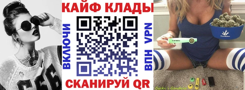Купить ГАШ  Alpha-PVP  Героин  Меф мяу мяу  Всеволожск