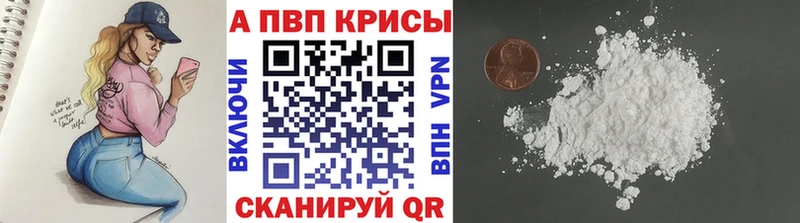 Купить  Всеволожск  А ПВП Соль 