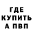 Amphetamine Розовый Kody Colwell