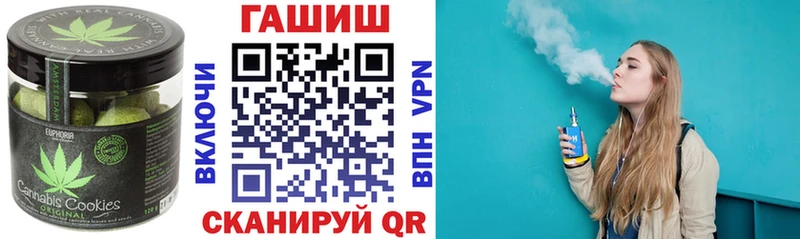 Cannafood марихуана  Купить закладки  Всеволожск 