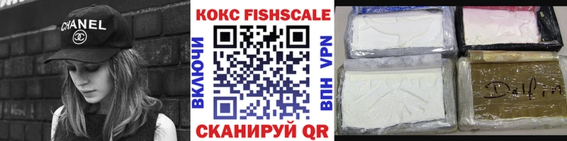 COCAIN Эквадор  Купить закладки  Всеволожск 