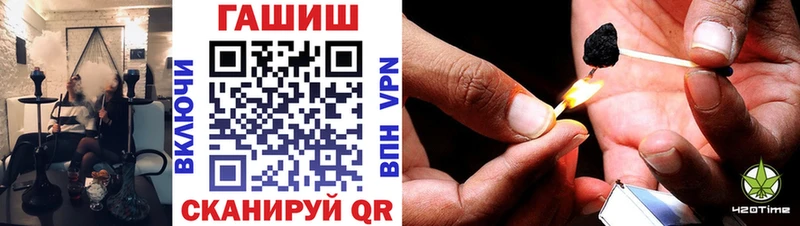 Купить где  Всеволожск  ГАШИШ убойный 