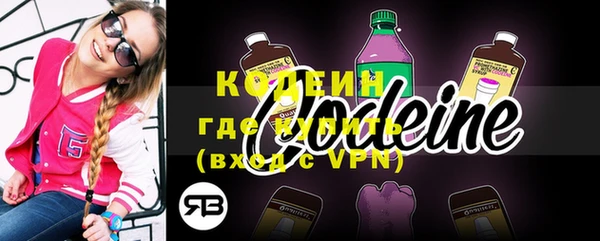мдма Кинешма