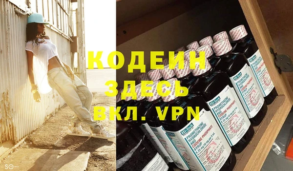 не бодяженный Киреевск