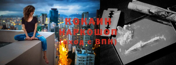 2c-b Великий Новгород