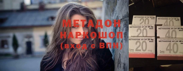 мдма Кинешма