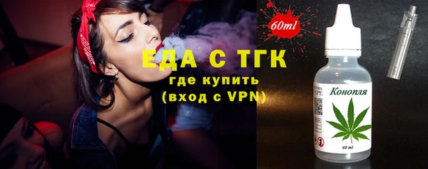 тгк Киренск