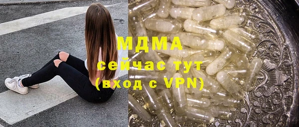 тгк Киренск