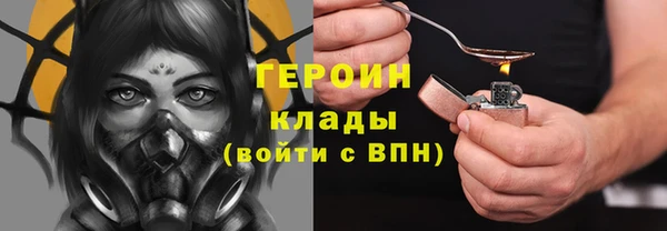 2c-b Великий Новгород