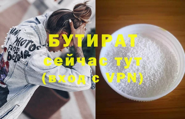 тгк Киренск