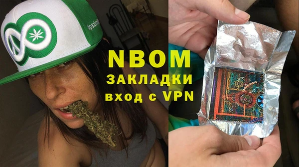 2c-b Великий Новгород