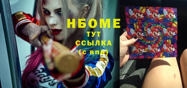 мдма Кинешма