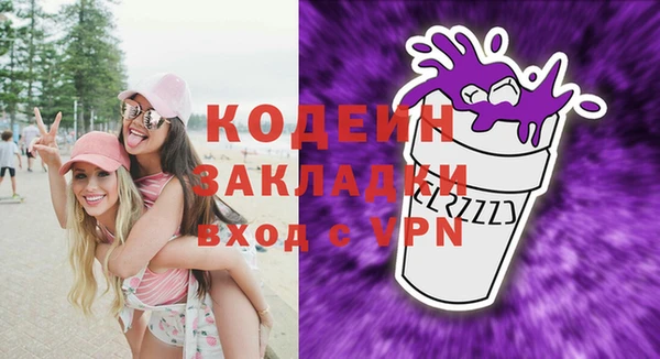 не бодяженный Киреевск