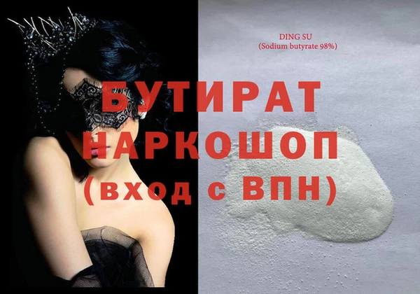 мдма Кинешма