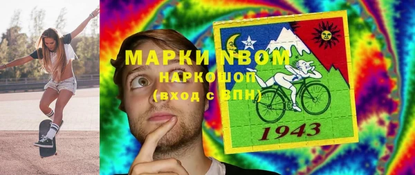героин Братск