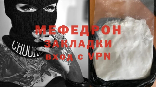 дурь Орск