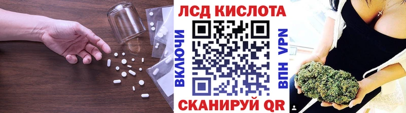 Купить  Всеволожск  Лсд 25 экстази кислота 