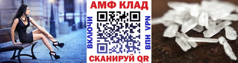 Купить где  Всеволожск  Метамфетамин винт 