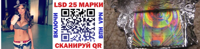 Марки 25I-NBOMe 1500мкг  Купить закладки  Всеволожск 