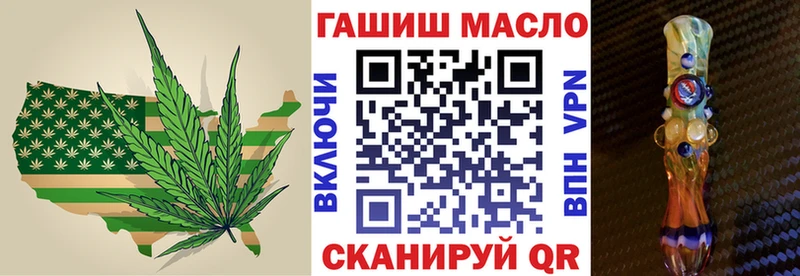 Купить где  Всеволожск  Дистиллят ТГК вейп с тгк 